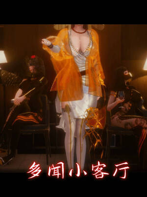 【phloxcc】离幻真玄录01-05_00230