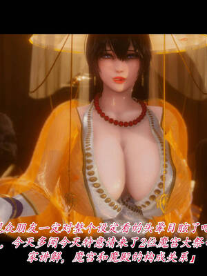 【phloxcc】离幻真玄录01-05_00231