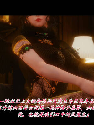 【phloxcc】离幻真玄录01-05_00233