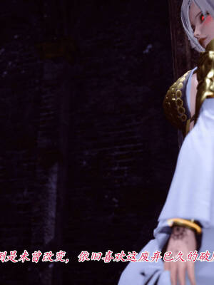 【phloxcc】离幻真玄录01-05_00243