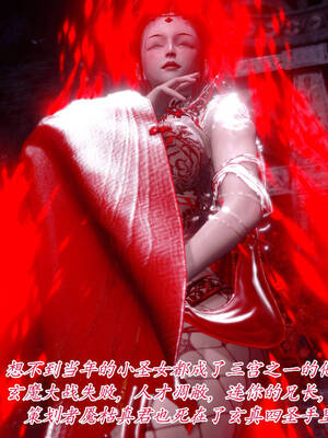 【phloxcc】离幻真玄录01-05_00245