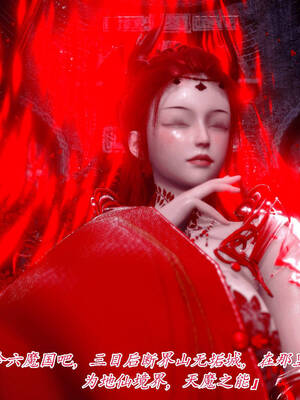 【phloxcc】离幻真玄录01-05_00248