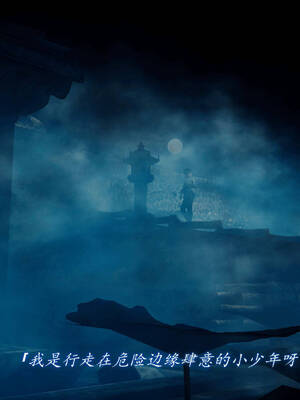 【phloxcc】离幻真玄录01-05_00252