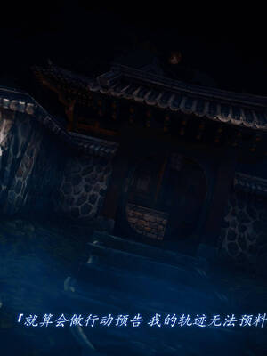 【phloxcc】离幻真玄录01-05_00256