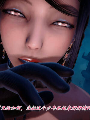 【phloxcc】离幻真玄录01-05_00262