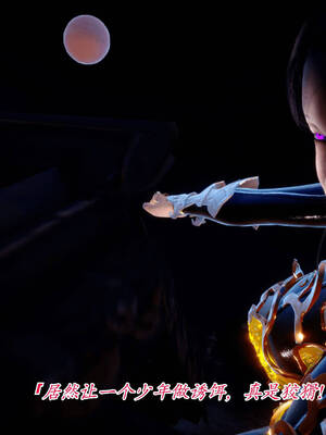 【phloxcc】离幻真玄录01-05_00275