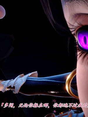 【phloxcc】离幻真玄录01-05_00280