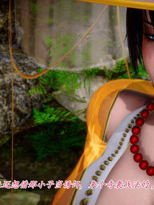 【phloxcc】离幻真玄录01-05_00286