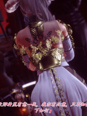 【phloxcc】离幻真玄录01-05_00295