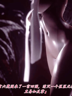 【phloxcc】离幻真玄录01-05_00301