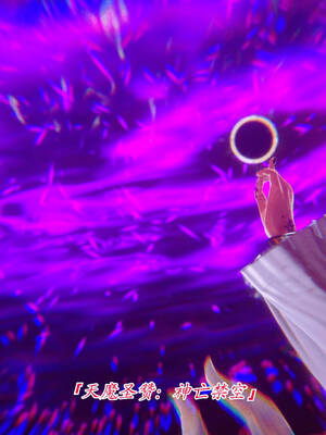 【phloxcc】离幻真玄录01-05_00314