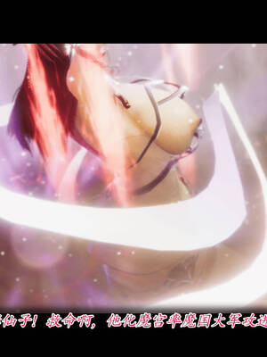 【phloxcc】离幻真玄录01-05_00322