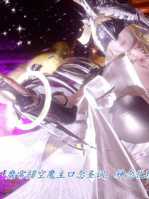 【phloxcc】离幻真玄录01-05_00333