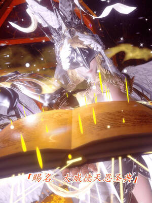 【phloxcc】离幻真玄录01-05_00336