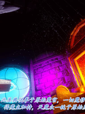 【phloxcc】离幻真玄录01-05_00342