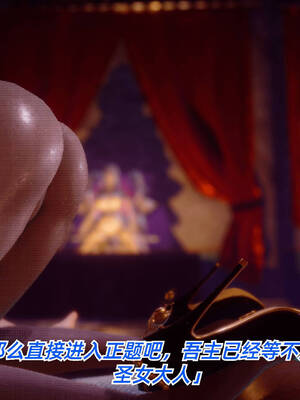 【phloxcc】离幻真玄录01-05_00362