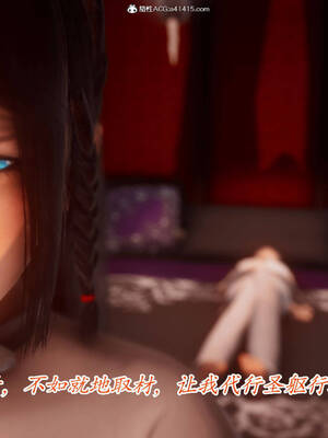 【phloxcc】离幻真玄录01-05_00413