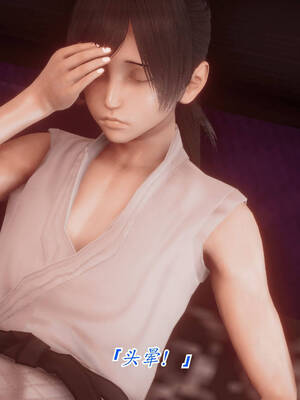 【phloxcc】离幻真玄录01-05_00415