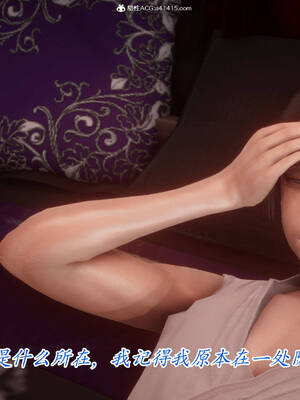 【phloxcc】离幻真玄录01-05_00416