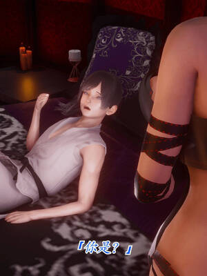 【phloxcc】离幻真玄录01-05_00418