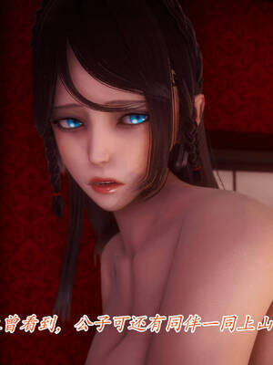 【phloxcc】离幻真玄录01-05_00422