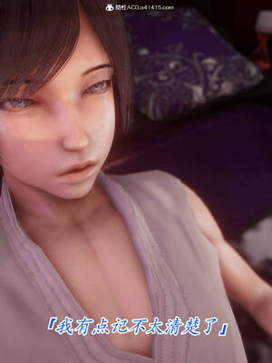 【phloxcc】离幻真玄录01-05_00423