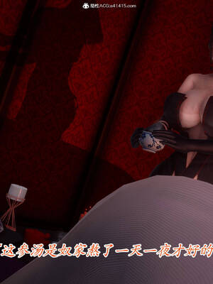 【phloxcc】离幻真玄录01-05_00425