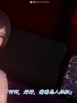 【phloxcc】离幻真玄录01-05_00428