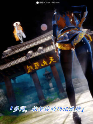 【phloxcc】离幻真玄录01-05_00435