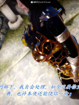 【phloxcc】离幻真玄录01-05_00436