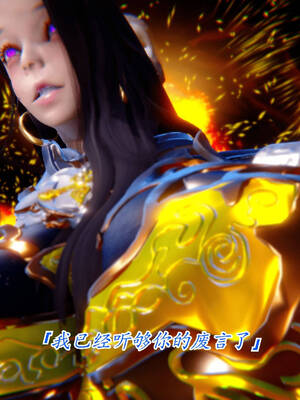 【phloxcc】离幻真玄录01-05_00446