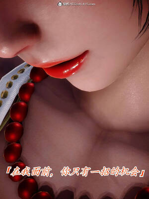 【phloxcc】离幻真玄录01-05_00455