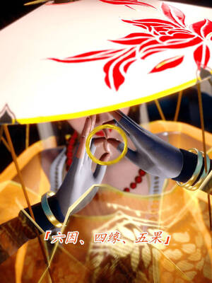 【phloxcc】离幻真玄录01-05_00458