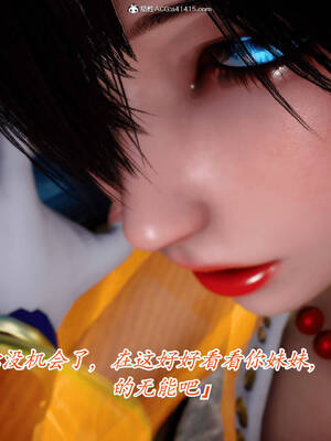 【phloxcc】离幻真玄录01-05_00476