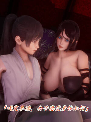 【phloxcc】离幻真玄录01-05_00478