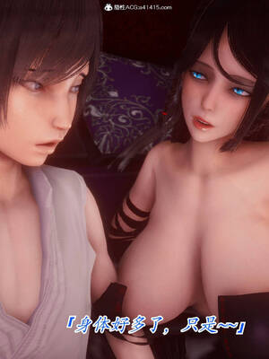 【phloxcc】离幻真玄录01-05_00479