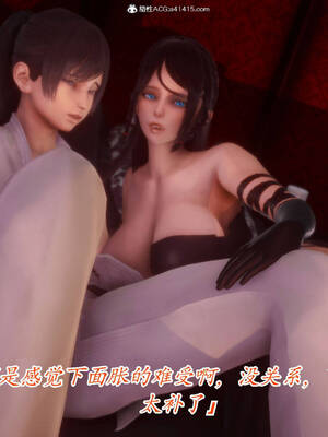 【phloxcc】离幻真玄录01-05_00480