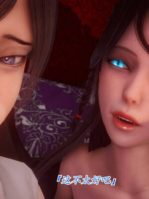 【phloxcc】离幻真玄录01-05_00482