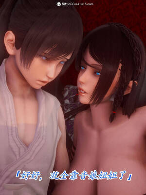 【phloxcc】离幻真玄录01-05_00485