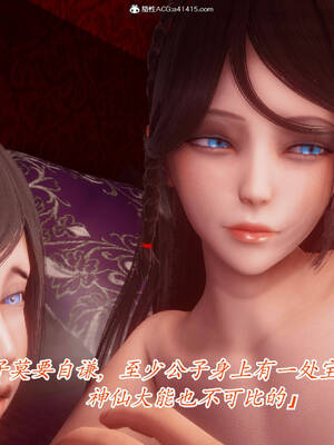 【phloxcc】离幻真玄录01-05_00492