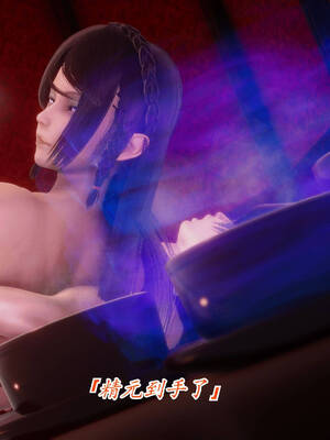 【phloxcc】离幻真玄录01-05_00502