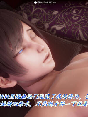 【phloxcc】离幻真玄录01-05_00504