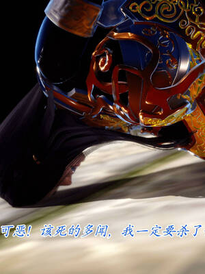 【phloxcc】离幻真玄录01-05_00522