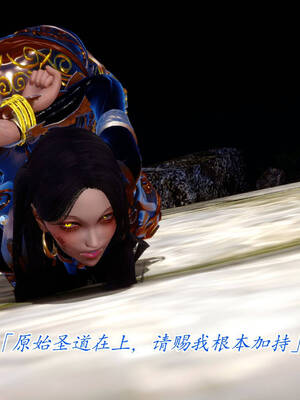 【phloxcc】离幻真玄录01-05_00526