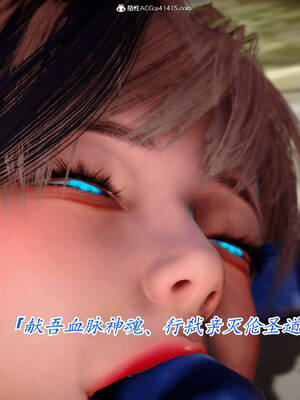 【phloxcc】离幻真玄录01-05_00535