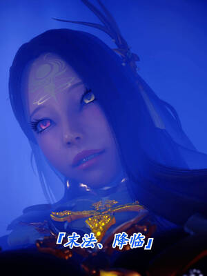 【phloxcc】离幻真玄录01-05_00546