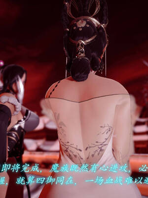 【phloxcc】离幻真玄录01-05_00553