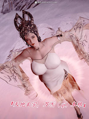 【phloxcc】离幻真玄录01-05_00558