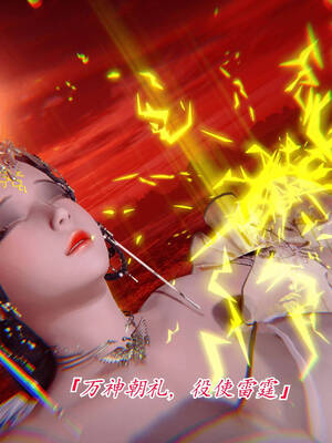 【phloxcc】离幻真玄录01-05_00571