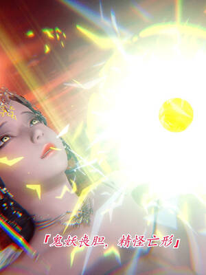 【phloxcc】离幻真玄录01-05_00572